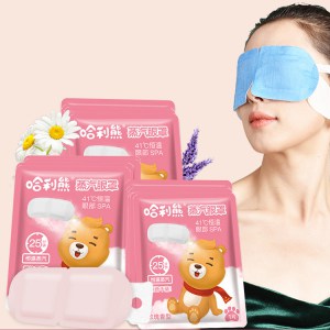 steam eye mask